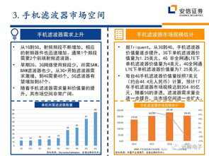 技术路线升级，新品即将渗透——生物技术推广服务迎来新篇章