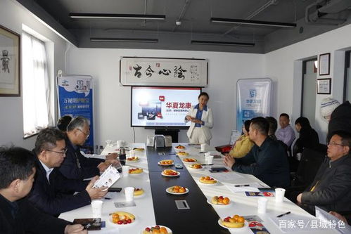 华夏龙康万视明智库正式启航 以生物技术推广服务赋能行业新未来
