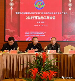 打造中医大农业，还祖国一片净土——一群人在奋进的生物技术推广之旅