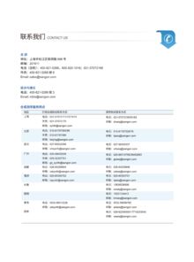 2018 生工生物秋季促销 生工生物 生命科学产品与技术服务