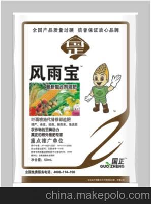 供应叶面肥“风雨宝” 临沂沃华生物工程的技术革新与市场见证
