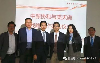 强强联手 | 中源协和与德国美天旎签署战略合作协议 共推生物技术，实现共赢发展